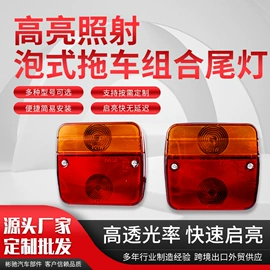 尾灯;其他车灯;大灯、前照灯