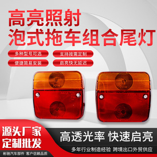 �羳��ʽ��܇β�􎧴��F�M��β����ʽ��܇β��12V�t�Sɫ��܇β��