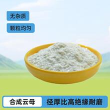 合成云母高径厚比绝缘材料超硬材料耐磨防腐蚀半导体件氟金云母
