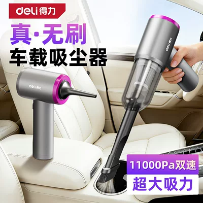 Cleaner Handheld Small 2026 New Tozsoranlar