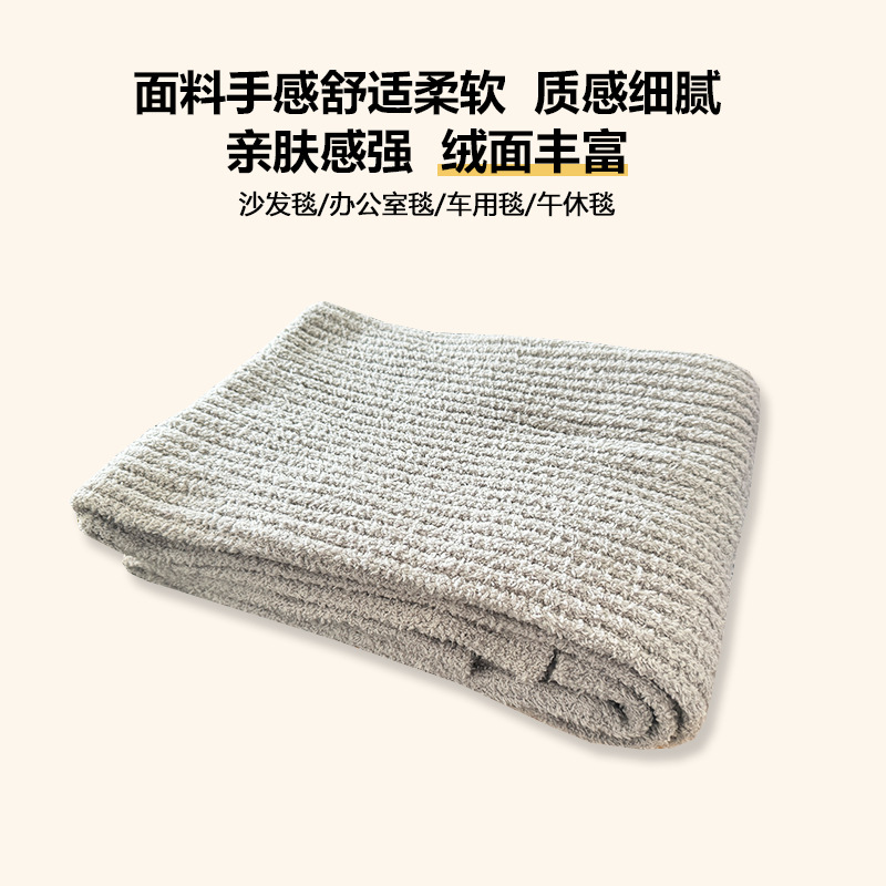 Universal knitted duvet