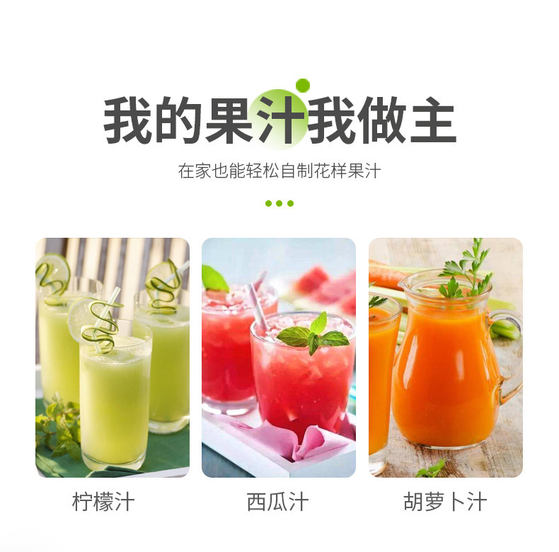 https://www.toonies.cn榨汁機_06.jpg_800x800.jpg