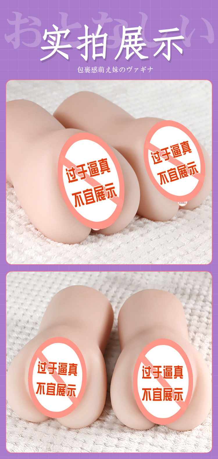 Manual Male Masturbator Aircraft Cup Realistic Vagina TPE Adult Toy — detail image 19