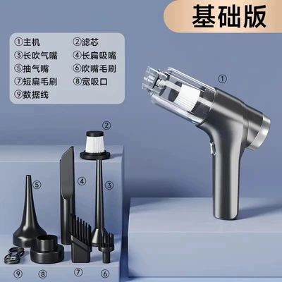 Car Vacuum Cleaner Wireless Tozsoranlar - space-gray-blow-suction-and-charge
