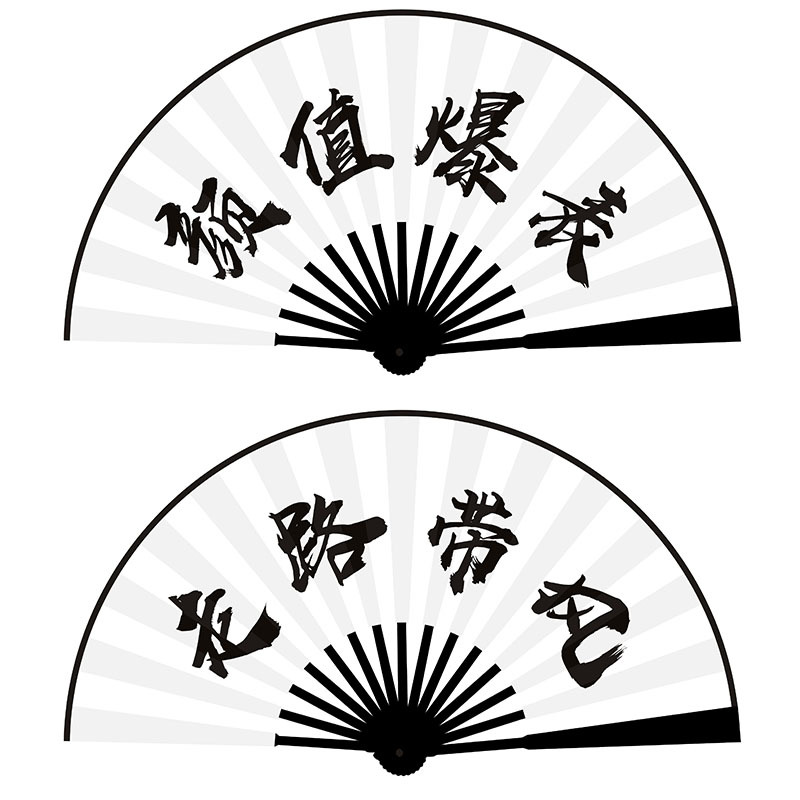 10 인치 검은 뼈 양면 (차트에서 연 값 + 바람과 함께 걷기)