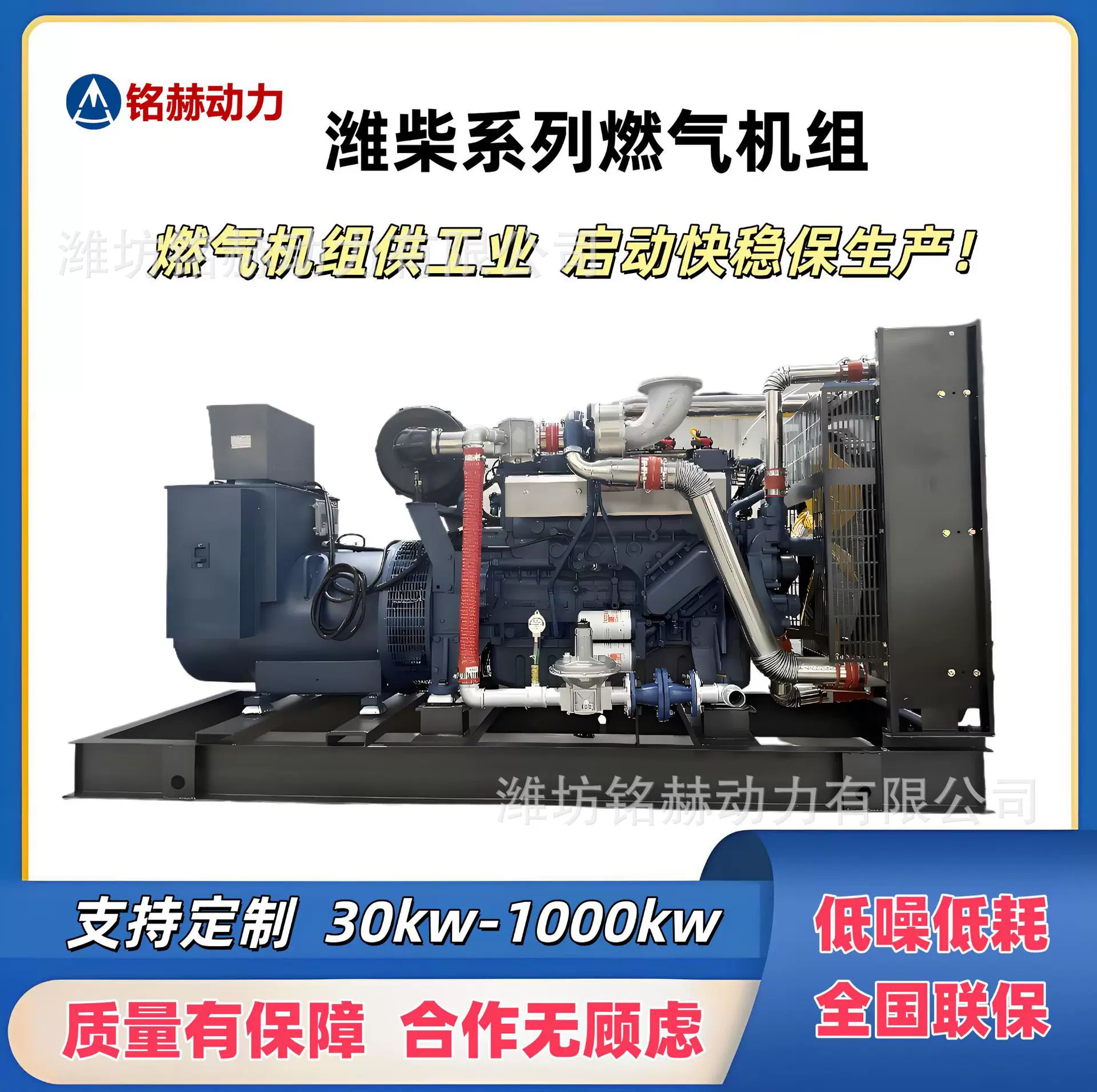 250kw燃气发电机沼气发电机组企业学校酒店养殖场备产品出口