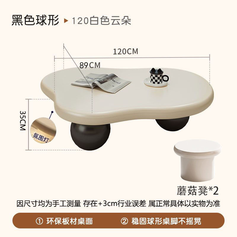 조명이 있는 대형 사이즈 + 버섯 의자 2개