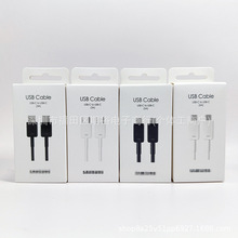 适用三星3A5A数据线包装盒PD25W45W快充线Note10线包装EP-DN975