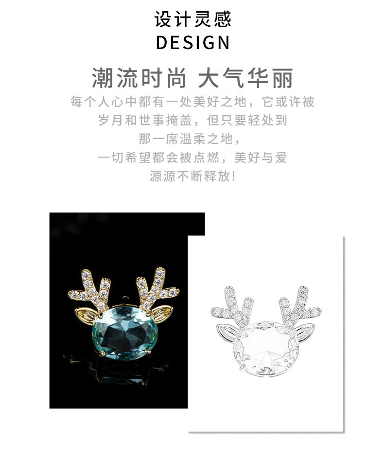 可爱圣诞小麋鹿胸针时尚百搭动物胸花ins潮款个性