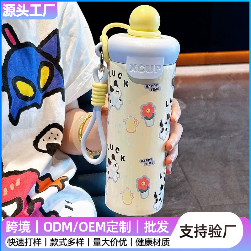 New Stylish Double-Layer Stainless Steel Thermos Cup with Portable Strap and Straw, Cute Animal Float Cup, New Model New Stylish Double-Layer Stainless Steel Thermos Cup with Portable Strap and Straw, Cute Animal Float Cup, New Model