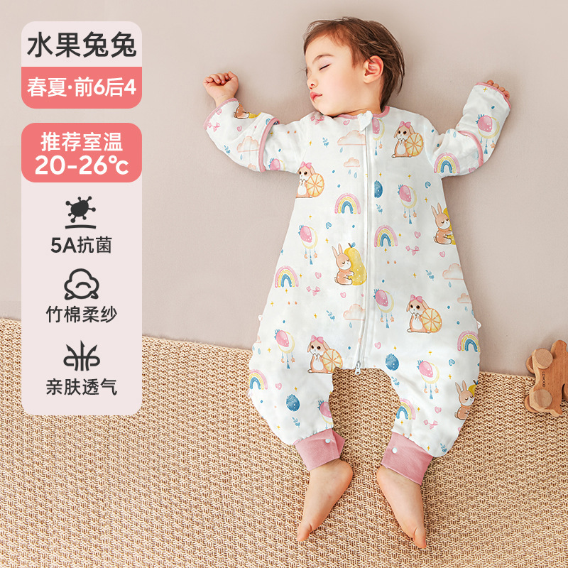 婧麒婴儿睡袋春秋新款竹棉纱布宝宝防踢被子神器四季通用分腿睡袋|undefined