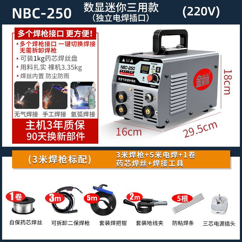 진나이데 정품[고효율 성능 3가지 용도] 표준 구성