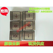 ������ݰ��o A4N13427/A4N13426/BA510���o A4N58504���I ȫ��