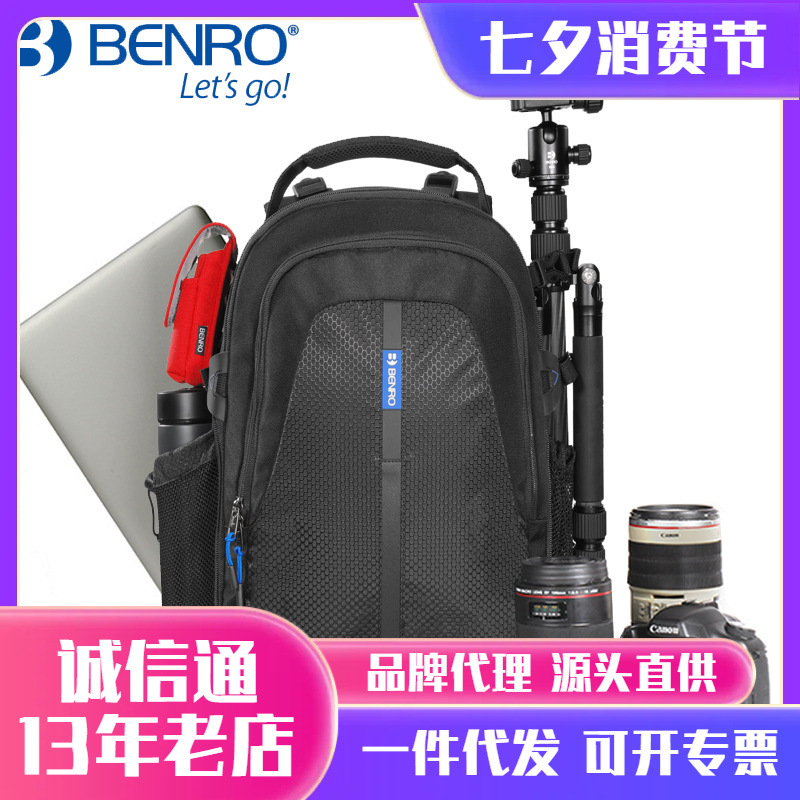 BAINUO DAJIANG ROYAL 2 방수 전문 SLR 대용량 카메라 렌즈 보호 보관 사진 배낭