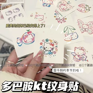 Детские переводные тату Hello Kitty водонепроницаемые