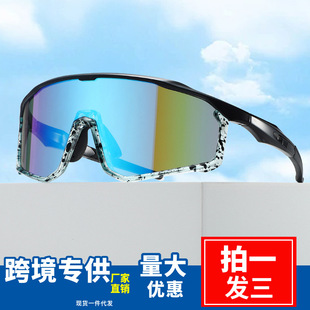 New Large Frame Anti-UV Colorful Sunglasses Sports Mountaineering Riding Goggles Men's and Women's European and American Fashion Sunglasses
