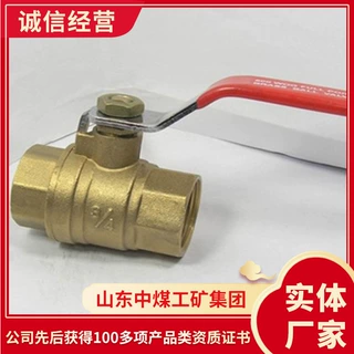 现货供应流量球阀操作细节流量球阀使用效率流量球阀产量