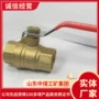 产量操作效率流量球阀