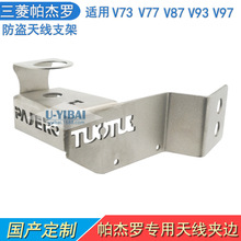 ����V93 �����_���ò��P�܇�d�̨���I�쾀֧�� V73��߅V97�A߅