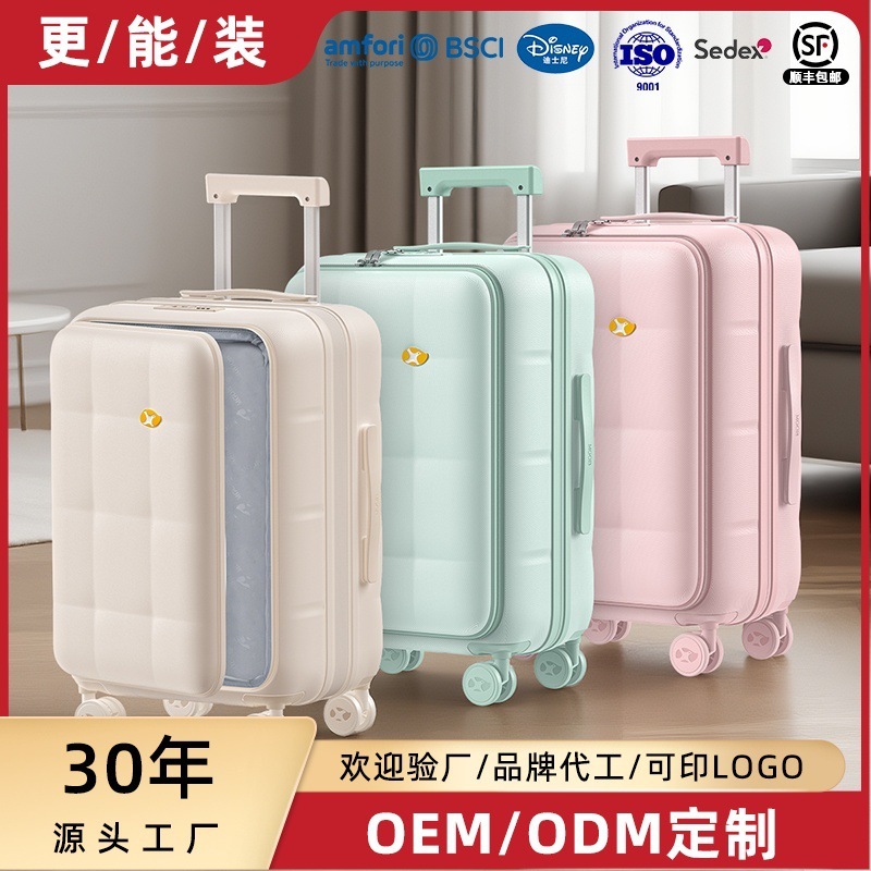 一件起批旅行箱沙发款19开拉链拓展款大容量海关锁万向轮拉杆箱|undefined