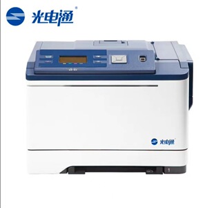 Optoelectronics OEP 3300CDN Domestic A4 Color Laser Printer Security Audit Digital Watermark