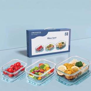 High Borosilicate Glass Fresh-Keeping Bowl Microwave Oven Separated Lunch Box Student Work Rectangular Lunch Box Gift Box Three-Piece Set