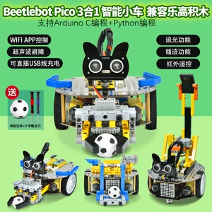 Arduino, lego, умный робот для программирования
