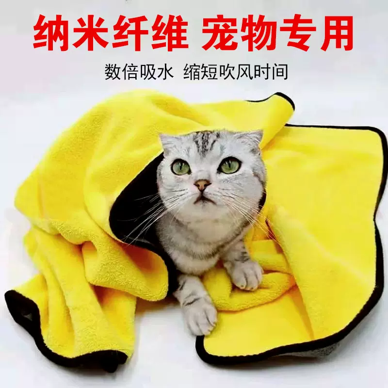 猫狗狗泰迪金毛加厚洗澡浴巾宠物用品吸水毛巾珊瑚绒速干跨境热卖