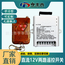 12V��·�o���b���_�P�T���b�ص��l�b�؟���늙C늿��T�h���b��