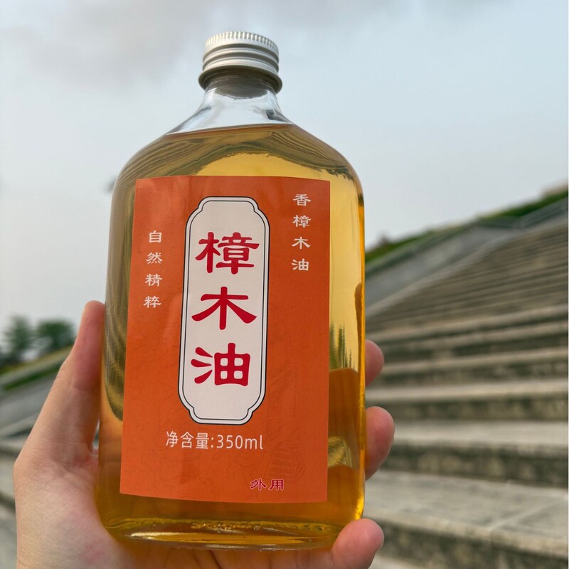 亮仔樟木油広東嶺南源古法蒸留除痒防かび家庭用蚊よけの香り|undefined