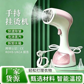 挂烫机;毛球修剪器