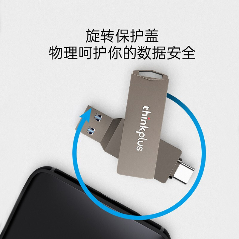 Lenovo usbメモリmu254携帯電話パソコンの純正品usb大容量Type-c携帯電話金属usbメモリを適用する|undefined