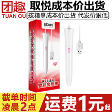 ȡ�����ܼӜذ�USB�ӿ�45�Ȑa�����ߟ�Ѩ���w�C��������Ȥ����Ʒ