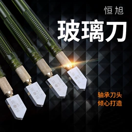 金刚石工具;磨片、切割片;机用锯片