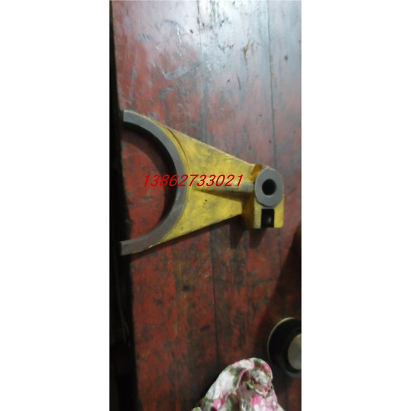 芜湖镗床配件TX6213，齿轮拨叉TX6213镗床拨叉