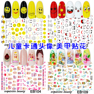 EB097-112 ��ͯ��ͨ�^�� ЦĘ���������N�� ���� ����С��ָ���N