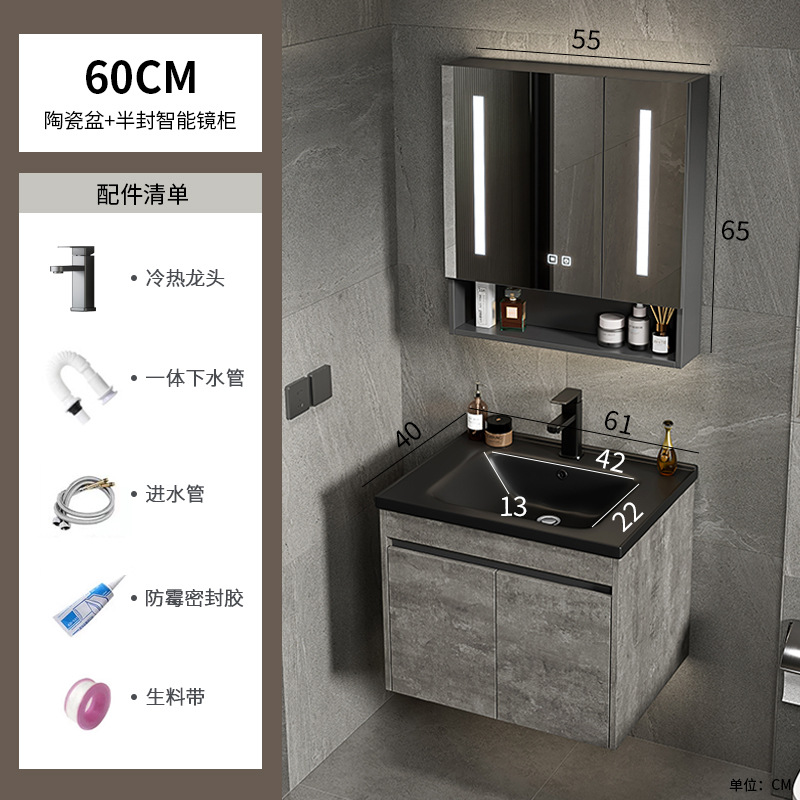 Mueble de baño de aluminio espacial Combinación de encimera negra Lavabo de cerámica de una pieza Lavabo transfronterizo Lavabo de baño Balcón