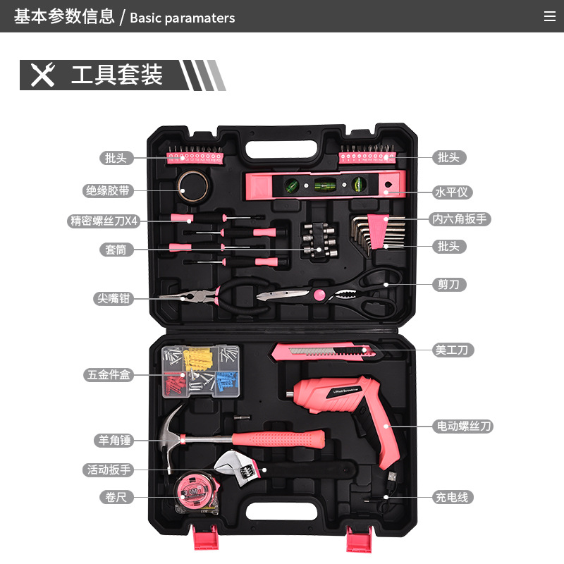 Nuevo taladro eléctrico para el hogar, juego de herramientas manuales eléctricas, hardware, electricista, reparación especial, destornillador, caja de herramientas multifunción