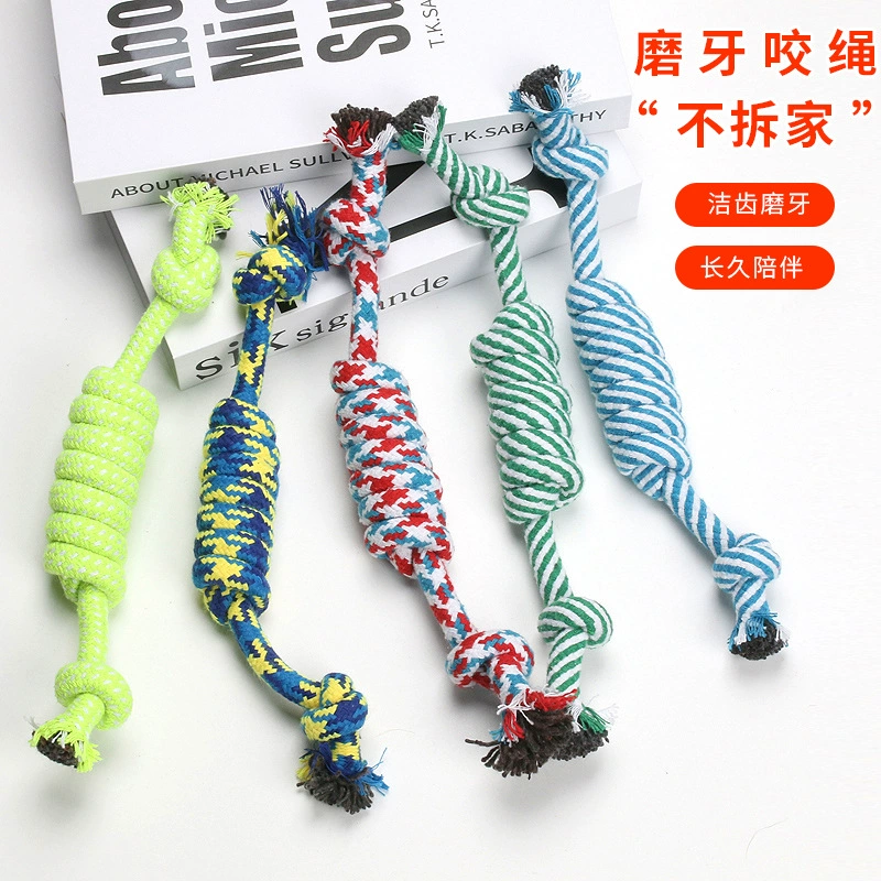 Игрушки для щенков и собак для трансграничной торговли, хлопковые игрушки-канаты для прорезывания зубов, оптовая продажа игрушек для собак, жевательные канаты для чистки зубов