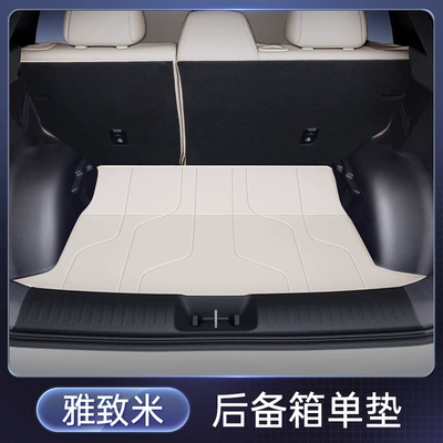 Trunk Mat, Toyota Platinum 3X Trunk Mat - elegant-rice-trunk-single-mat-platinum-3x