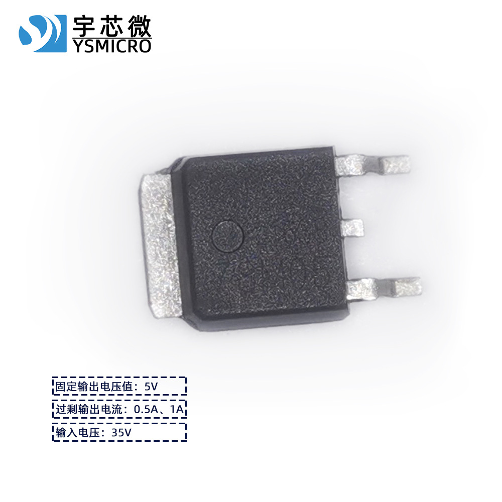 78M05 �����ȶ��� 5V��ѹ�� �ƶ��绰ר�� 78M05 TO-252