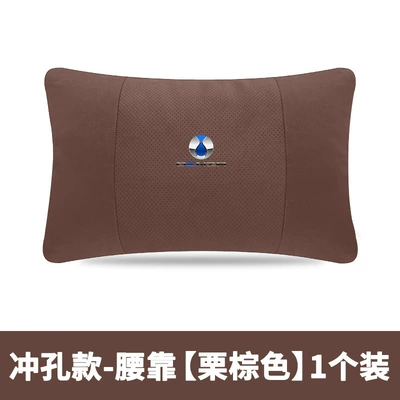 Headrest: waist cushion car pillow interior - tengshi-punched-model-lumbar-chestnut-brown-1-pack-standard