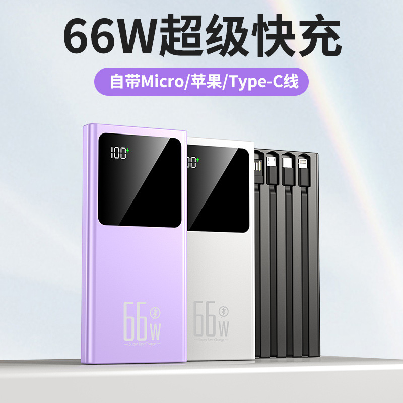 22.5 ワット超双方向急速充電 20000 mAh 大容量パワーバンクにはケーブルが付属していますポータブル電源ギフト|undefined
