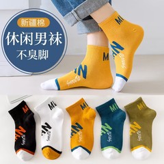 Men's Trendy Ins Sporty Thin Short Socks Pure Color Cotton Socks Sweat Absorbent Anti-Odor Cotton Socks Summer Breathable Boat Socks