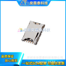 693043020611  6P NanoSIM��  SIM���� �惦����� ӛ�����B����