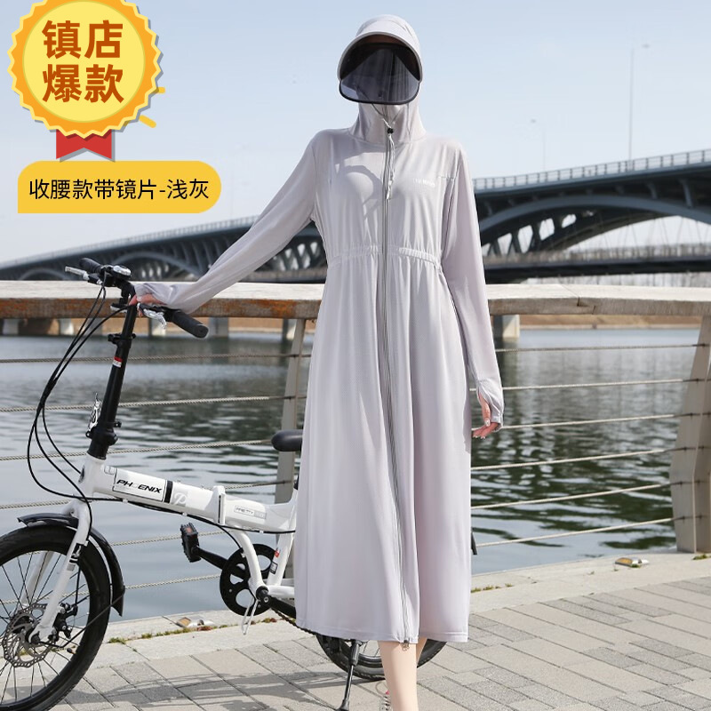 女士防晒衣长款夏季防紫外线冰丝大帽檐透气防晒衣服|undefined