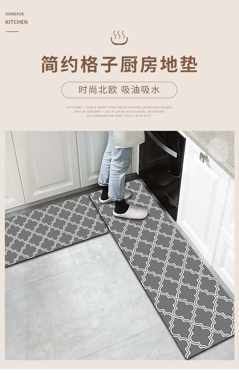 格子厨房垫,厨房地垫,地毯,地垫,满铺地毯,客厅沙发地垫,可定制地毯