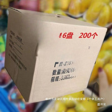 厂家直销一次性水果托盘  深口泡沫托盘 箱包装蔬果生鲜打包盒盛