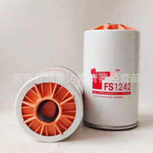 ���̻�е�豸������������ˮ������о������������FS1242��о
