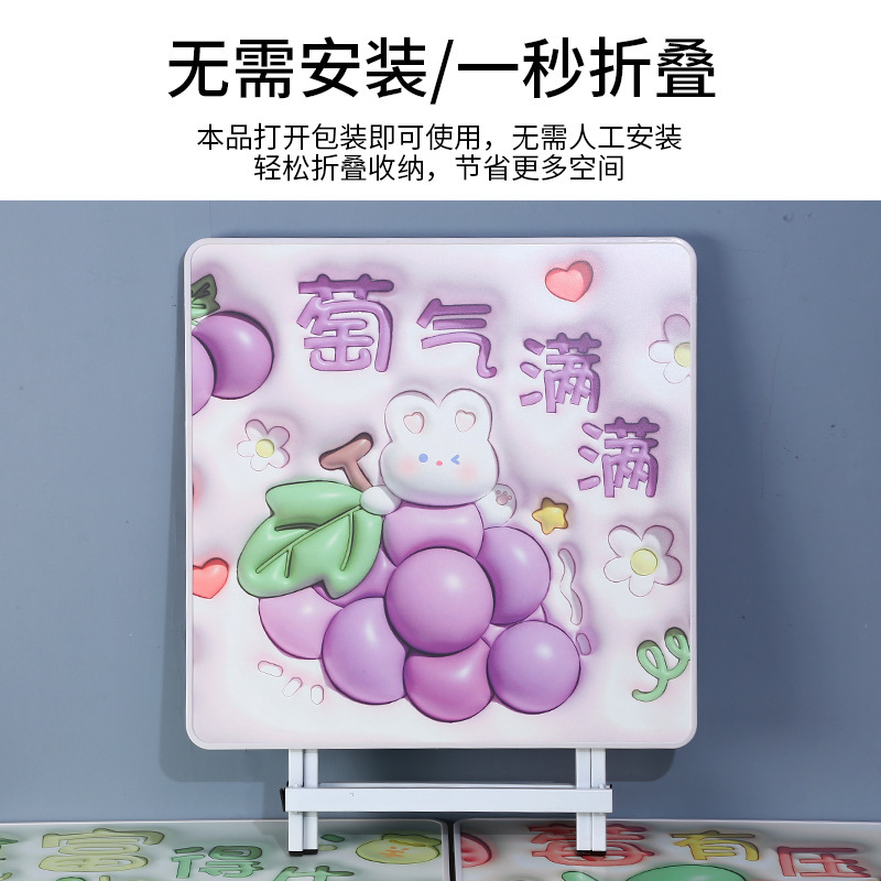 正方形の漫画折りたたみポータブルテーブル子供用折りたたみ学習テーブルと椅子家庭用ポータブル折りたたみ漫画テーブルと椅子|undefined
